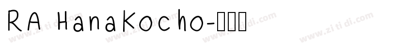 RA HanaKocho字体转换